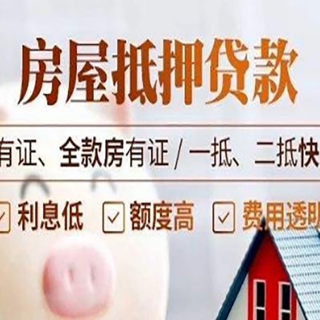 陇南装修贷款的利率