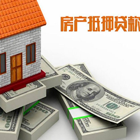 陇南房屋抵押贷款被银行拒贷,怎么办?