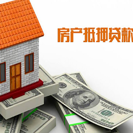 陇南银行对房屋抵押贷款情有独钟?