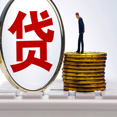 陇南房屋抵押贷款具体能贷多少？