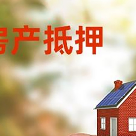 陇南房产抵押贷款需要本人和配偶共同签字吗?