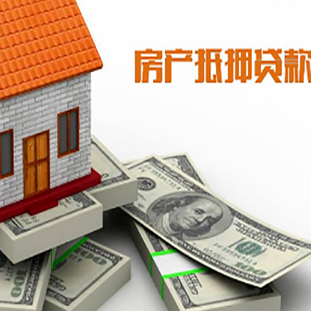 陇南房产二次抵押贷款,需要赎楼嘛