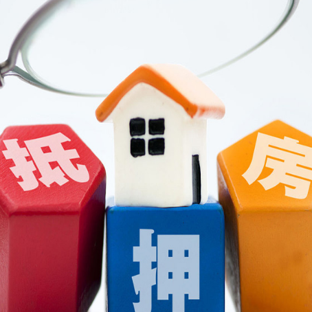 陇南房屋抵押贷款哪家公司好?