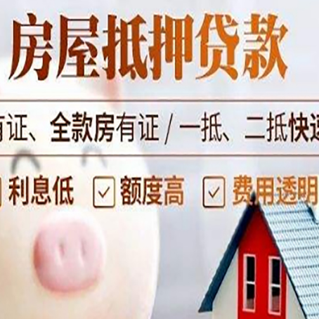 陇南企业该如何挑选银行贷款方式?