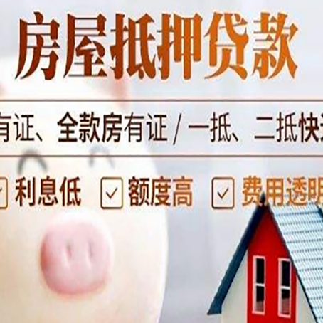 陇南买房银行贷款利息怎么算?