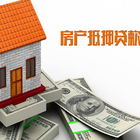 陇南房屋抵押贷款利率受什么因素影响?