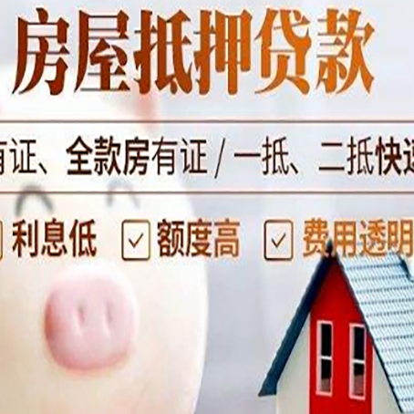 陇南汽车抵押贷款不同的方式都有什么条件?