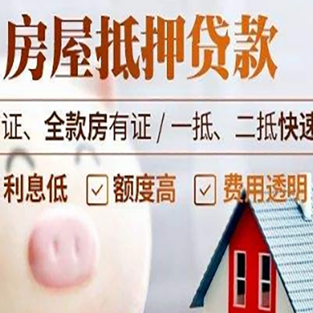 陇南企业贷款需要满足银行的什么条件?